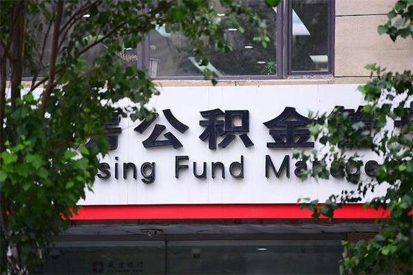 市监局的事业编好不好（市监局事业编制怎么办）